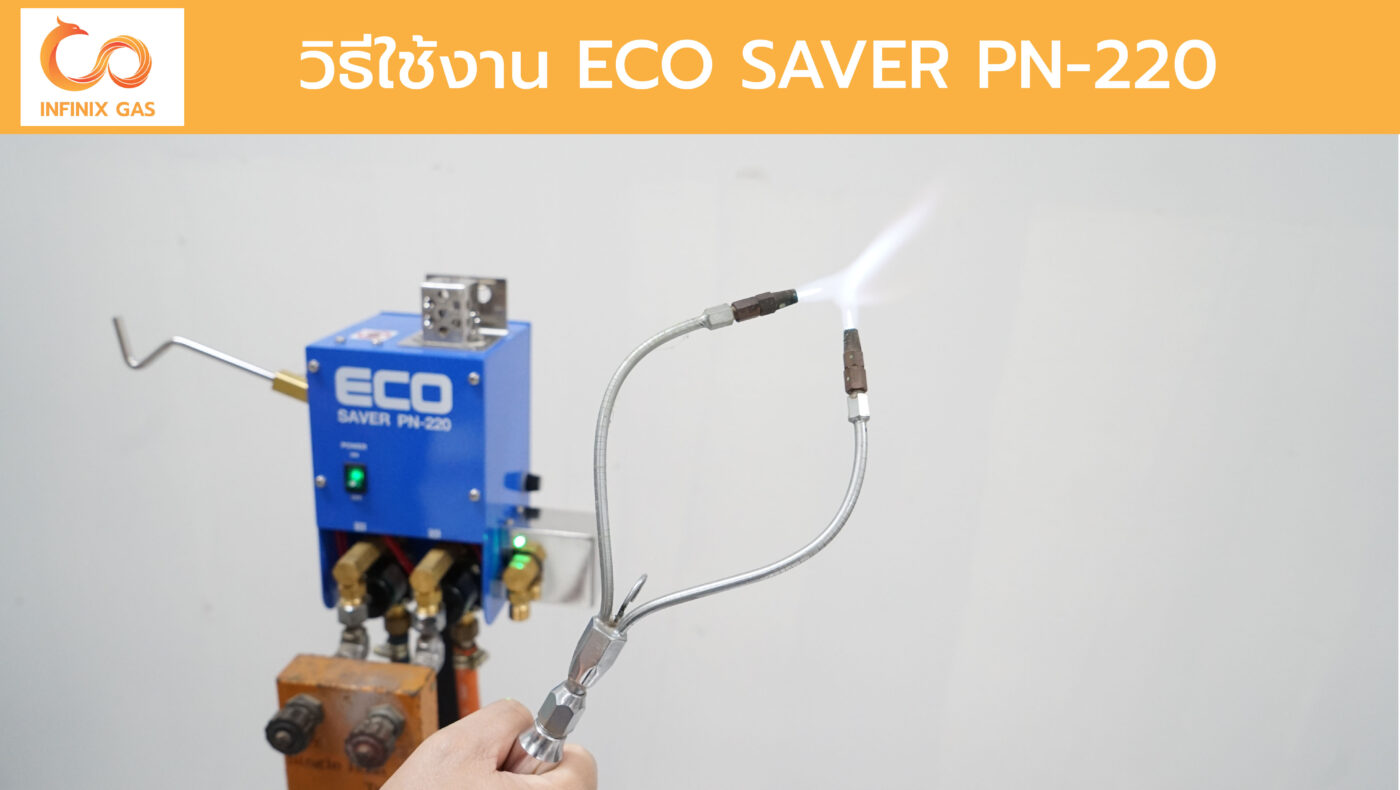 ECO SAVER