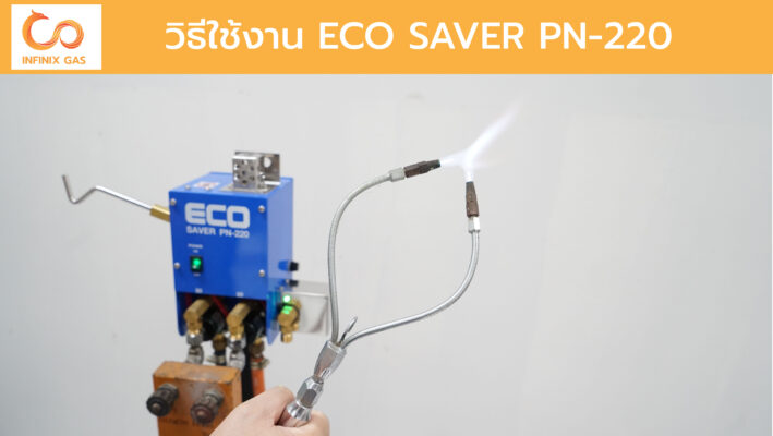 ECO SAVER