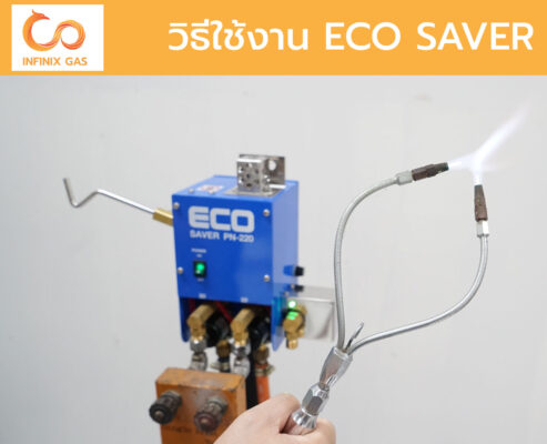 ECO SAVER